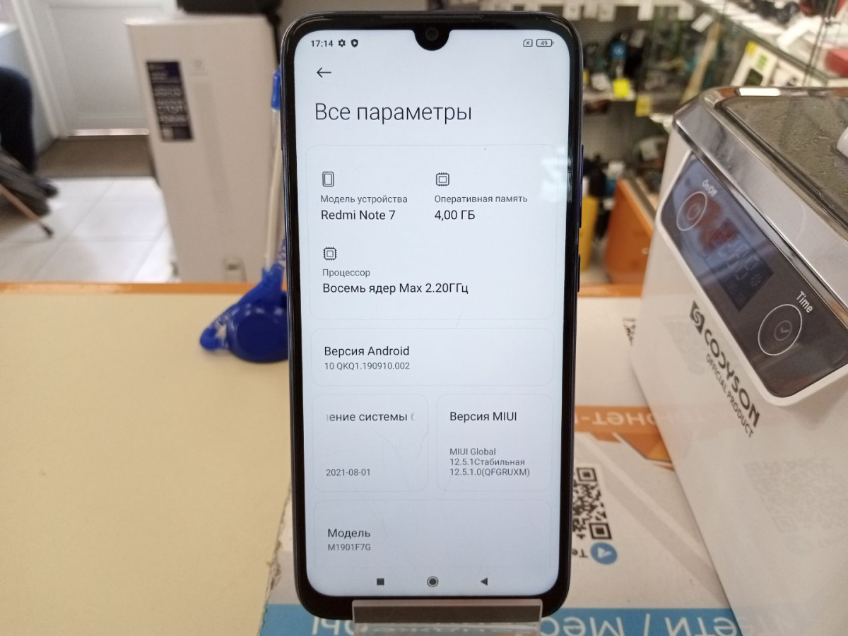 Смартфон Xiaomi Redmi Note 7 4/64