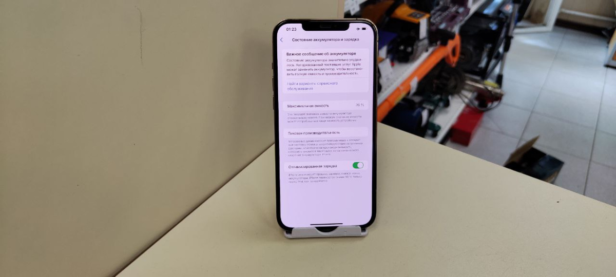 Смартфон Apple iPhone 12 Pro Max 128Gb