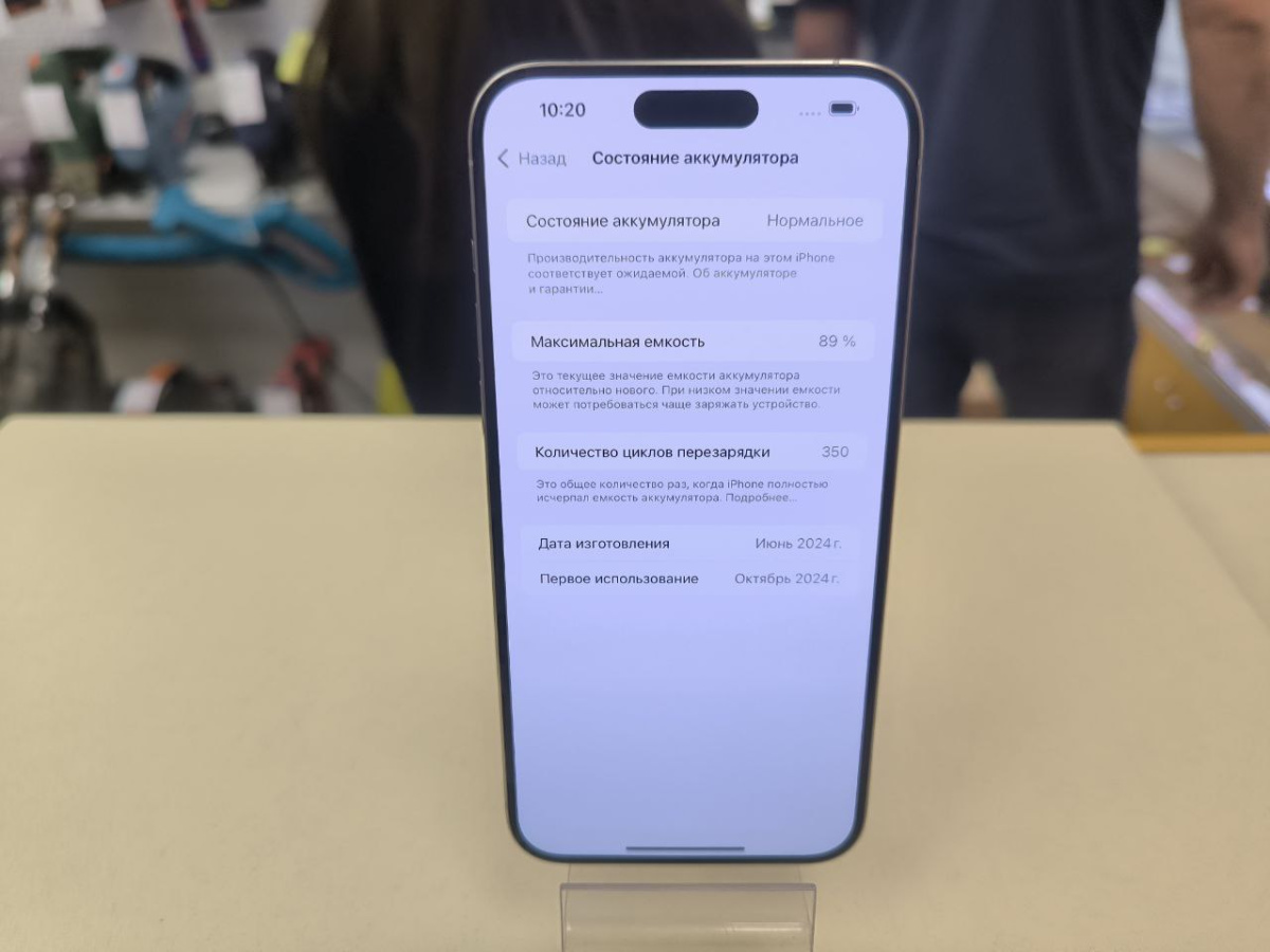 Смартфон Apple iPhone 15 Pro Max 256Gb