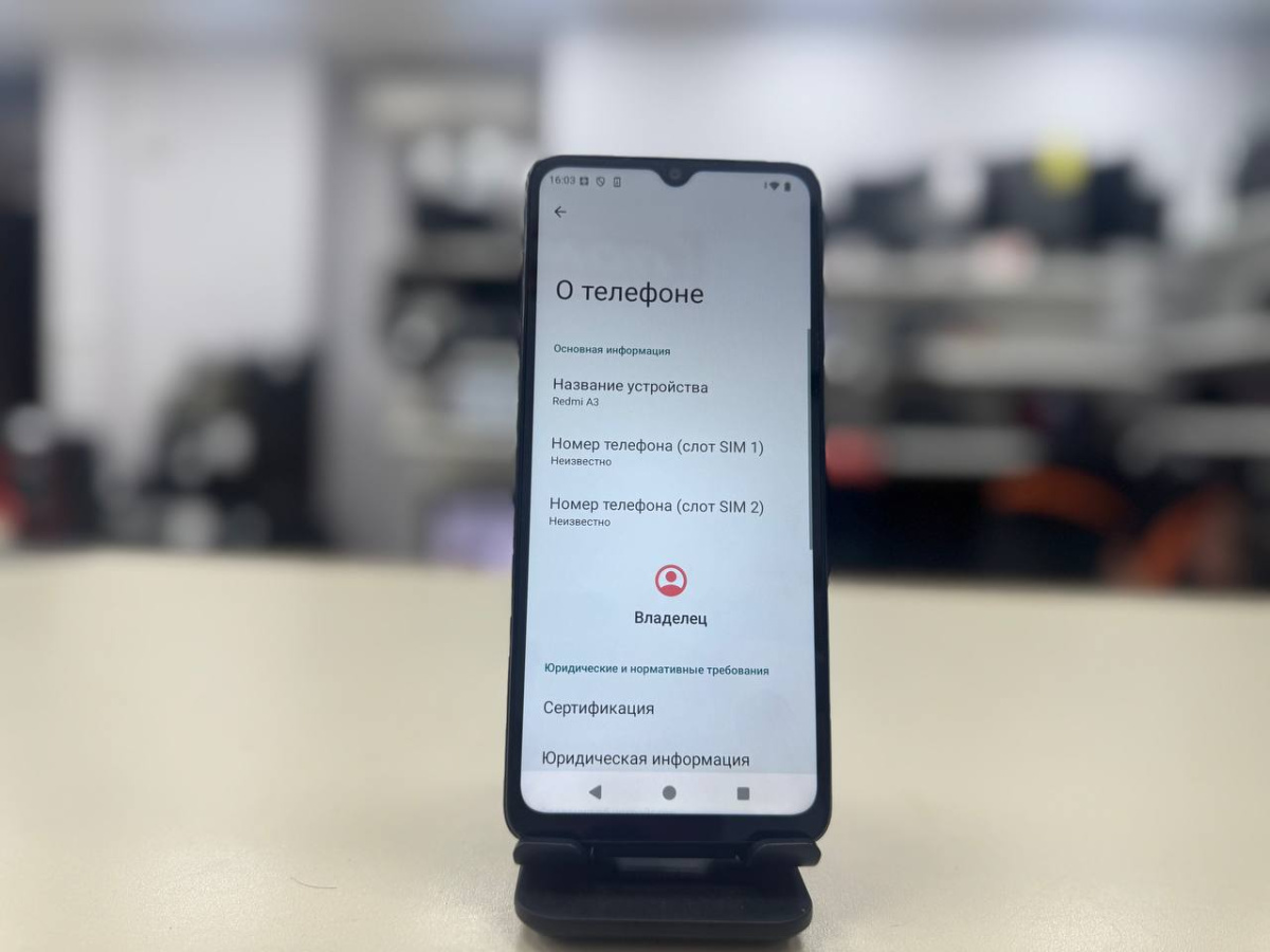 Смартфон Xiaomi Redmi A3 4/128