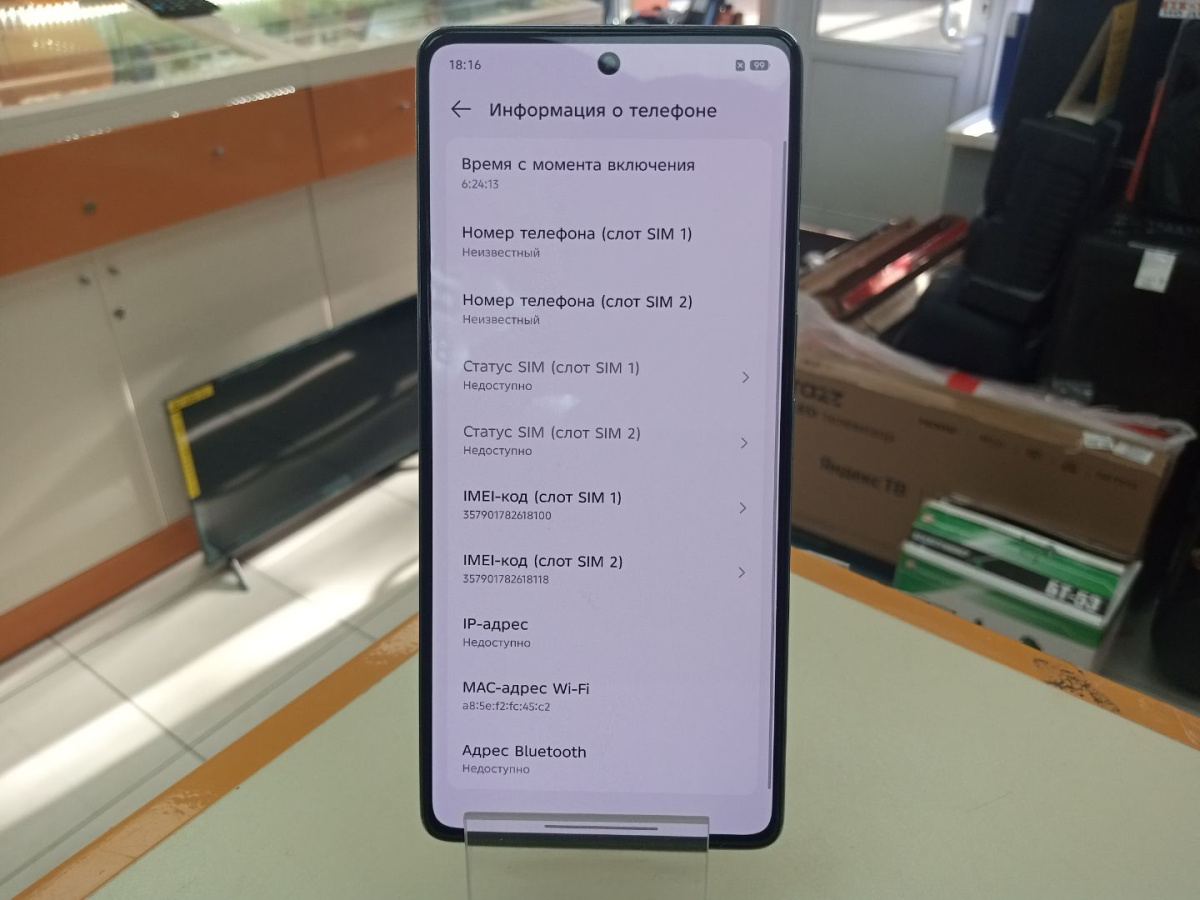 Смартфон Tecno Camon 30 8/256