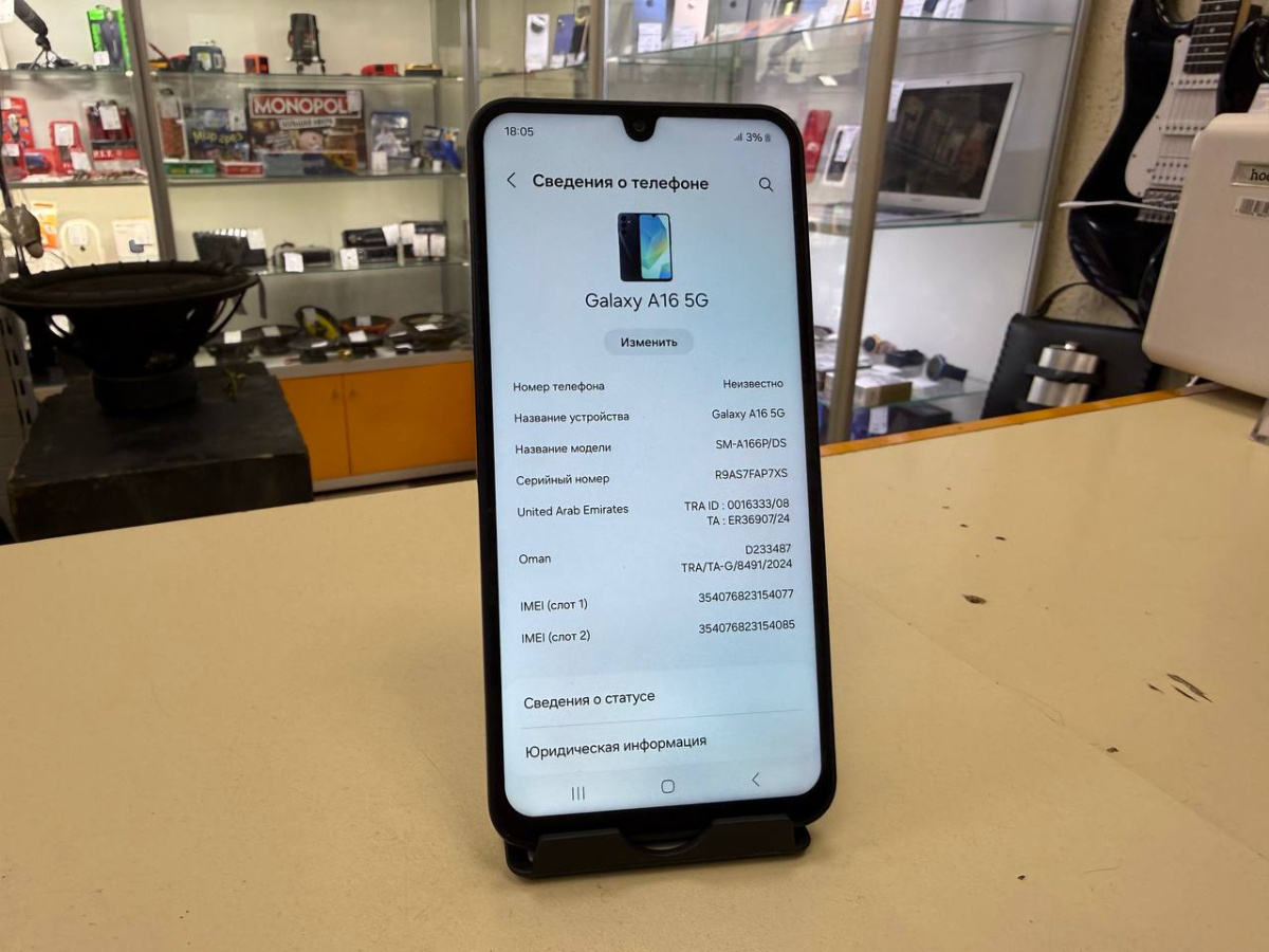 Смартфон Samsung Galaxy A16 8/256