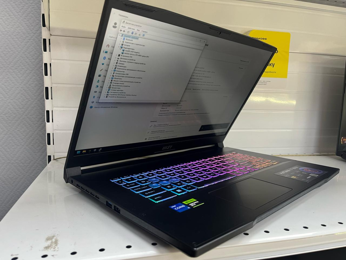 Ноутбук MSI; I5-13420H, Geforce RTX 4060, 16 Гб, 512 GB, Нет