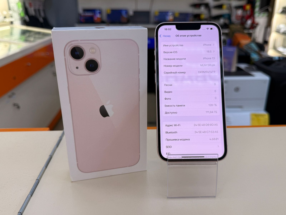 Смартфон Apple iPhone 13 128Gb