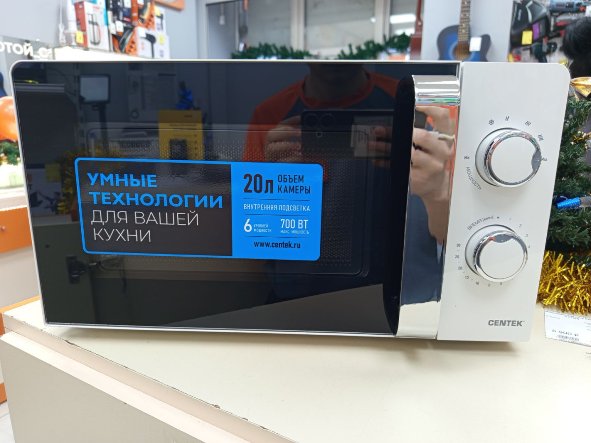 Микроволновая печь Centek CT-1575