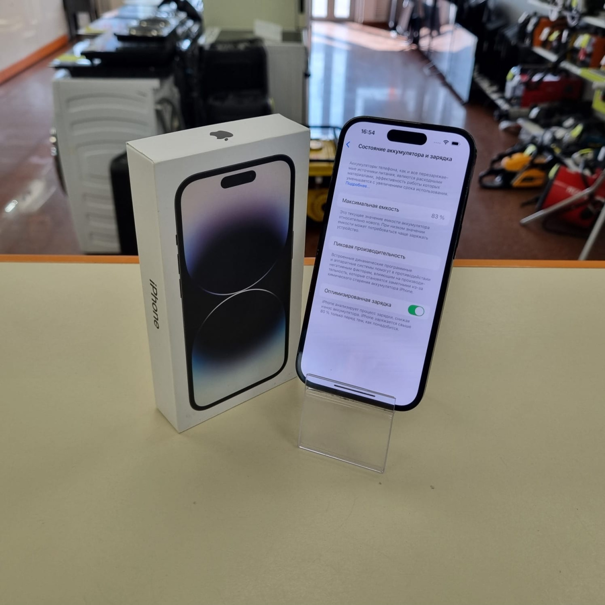 Смартфон Apple Iphone 14 Pro 128Gb