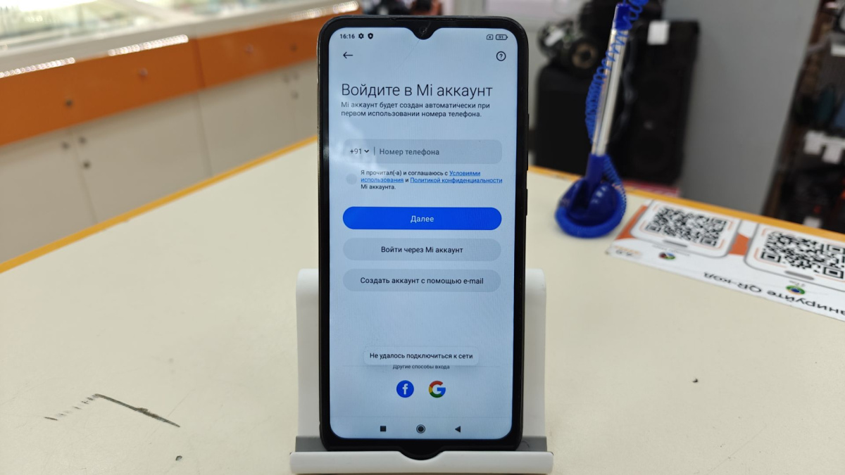 Смартфон Xiaomi Redmi 9C 3/64 NFC