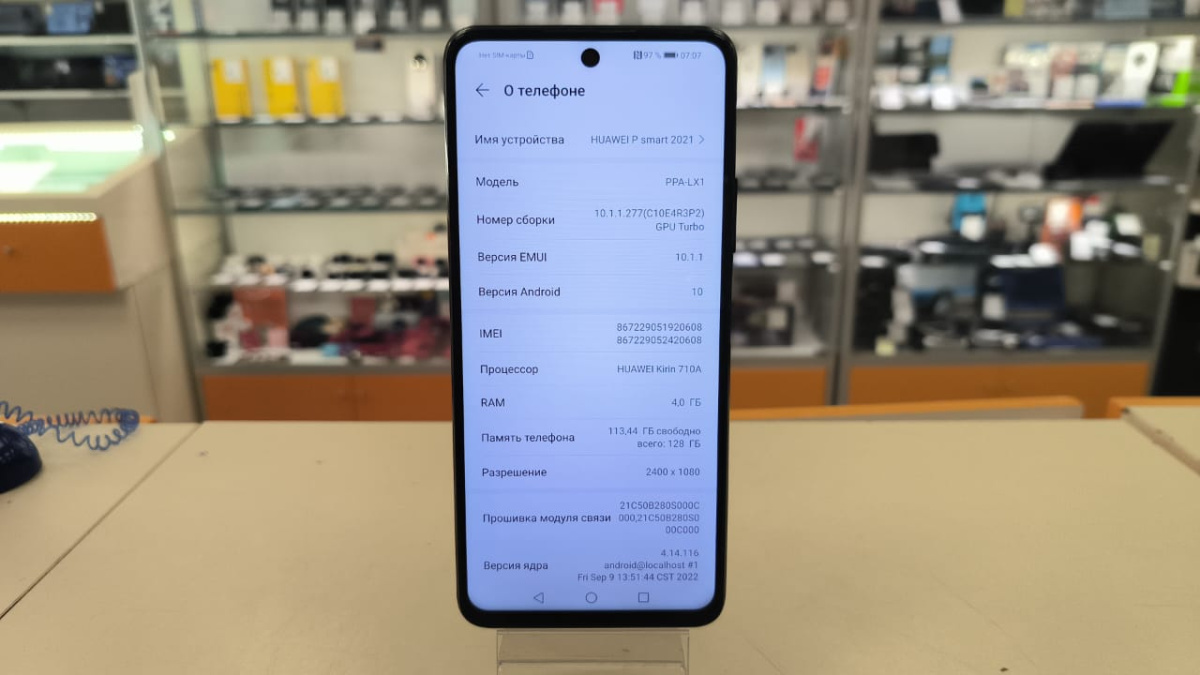 Смартфон Huawei P Smart 2021 4/128