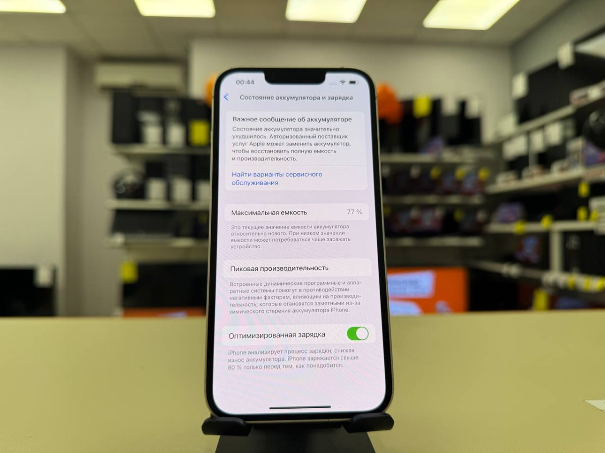 Смартфон Apple iPhone 13 128Gb
