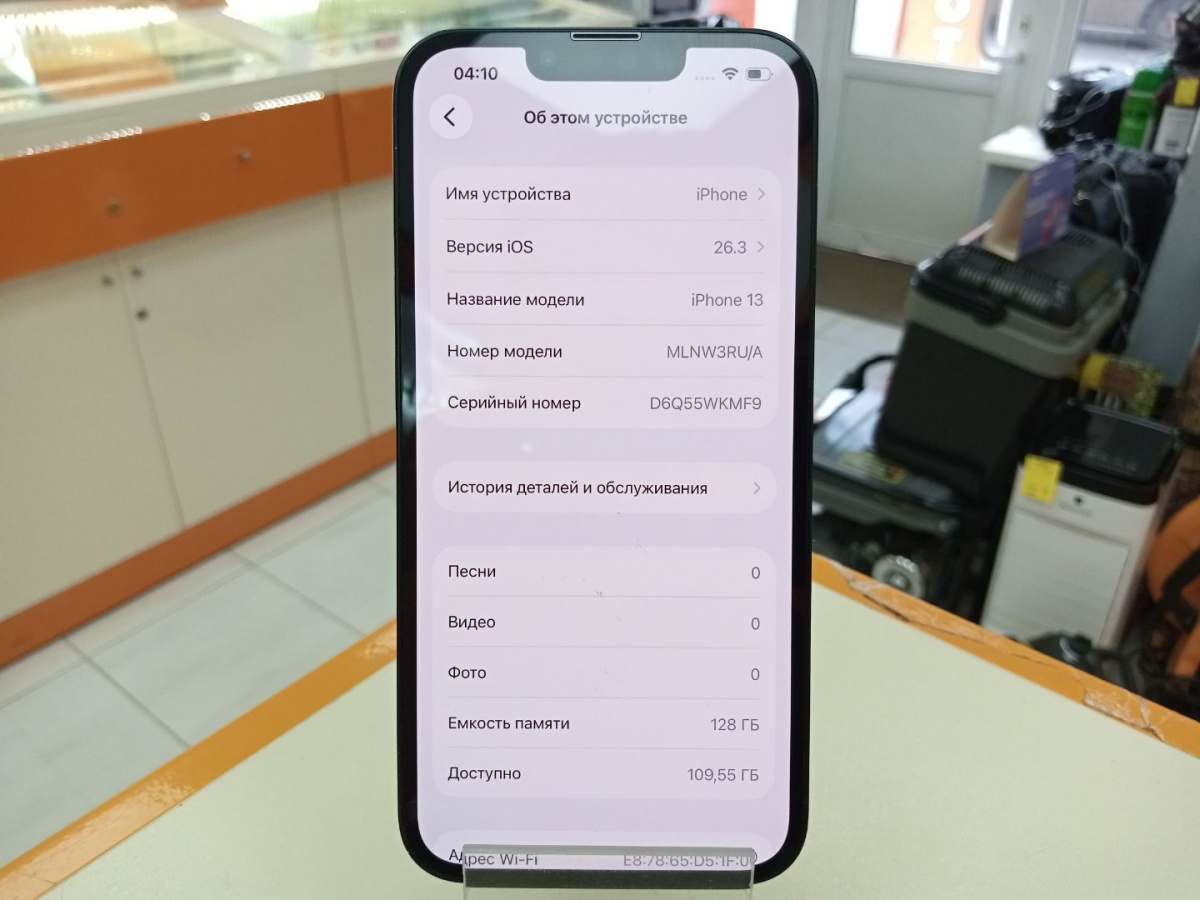 Смартфон Apple iPhone 13 128Gb