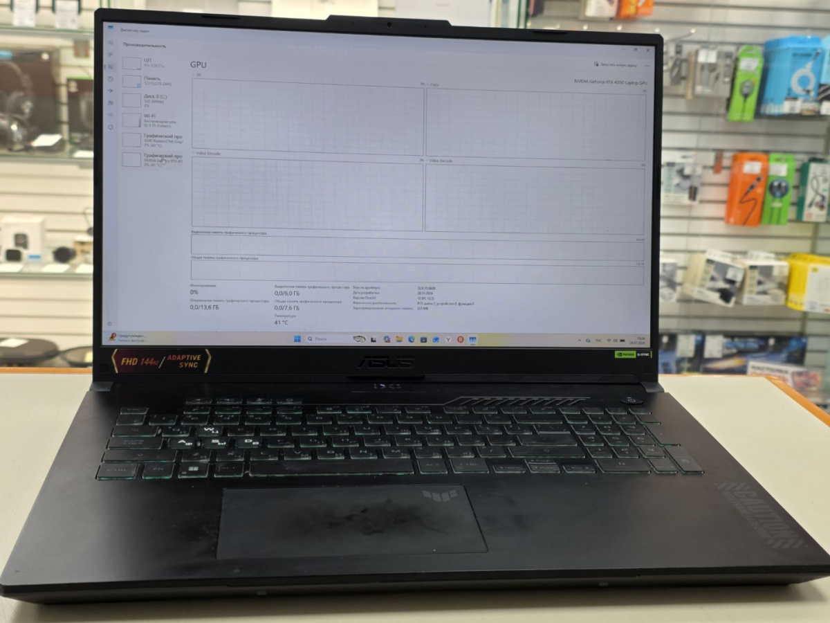 Ноутбук ASUS; Ryzen 5 7535HS, GeForce RTX 4050, 16 Гб, 1 Tb, Нет