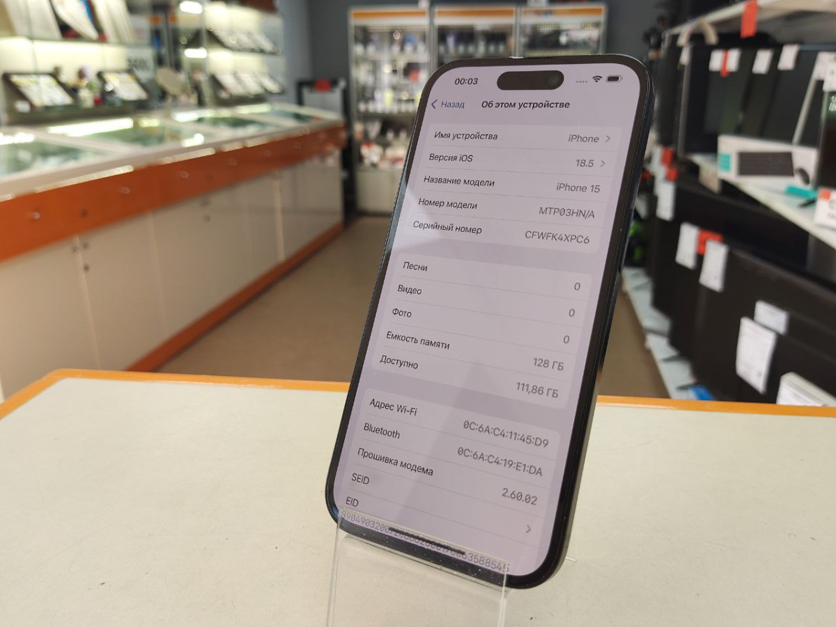 Смартфон Apple Iphone 15 128Gb