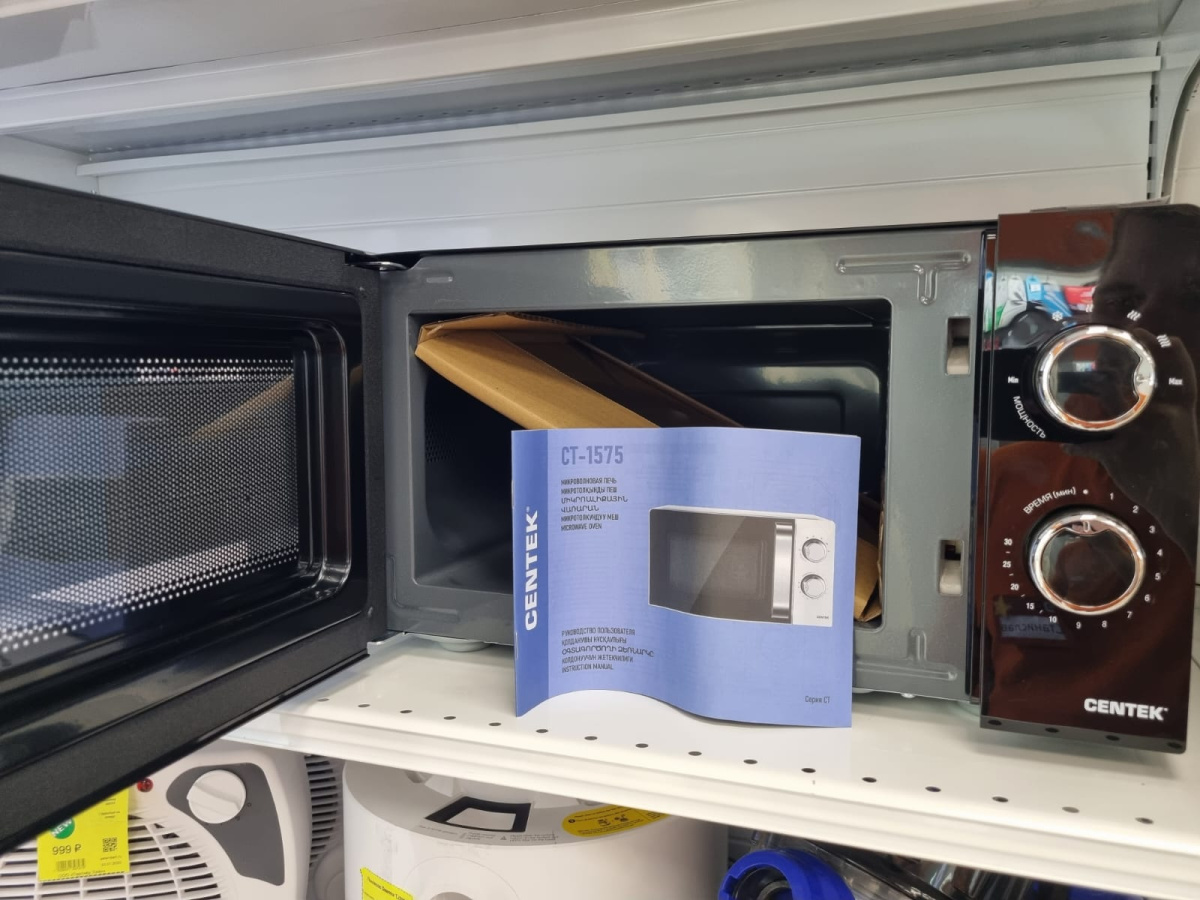Микроволновая печь Centek CT-1575