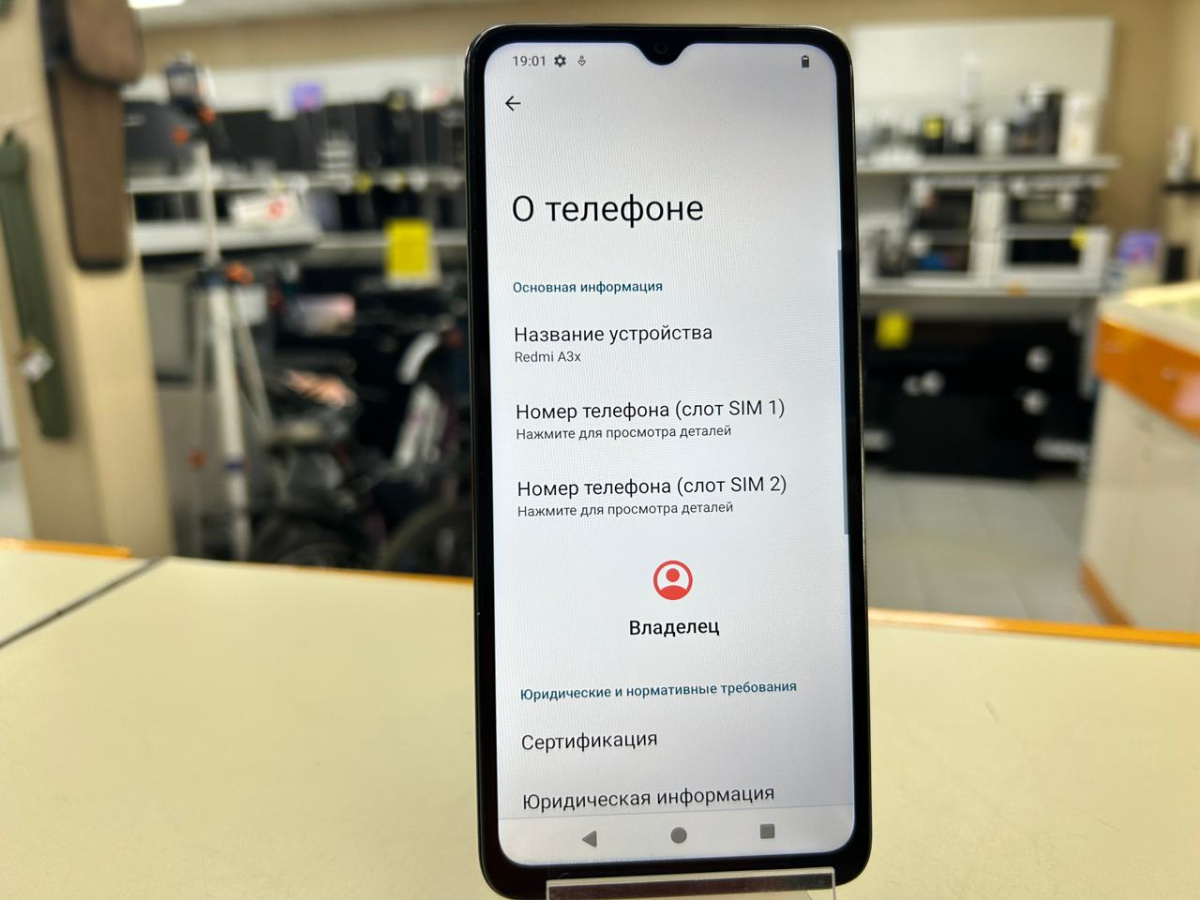 Смартфон Xiaomi Redmi A3x 3/64Gb