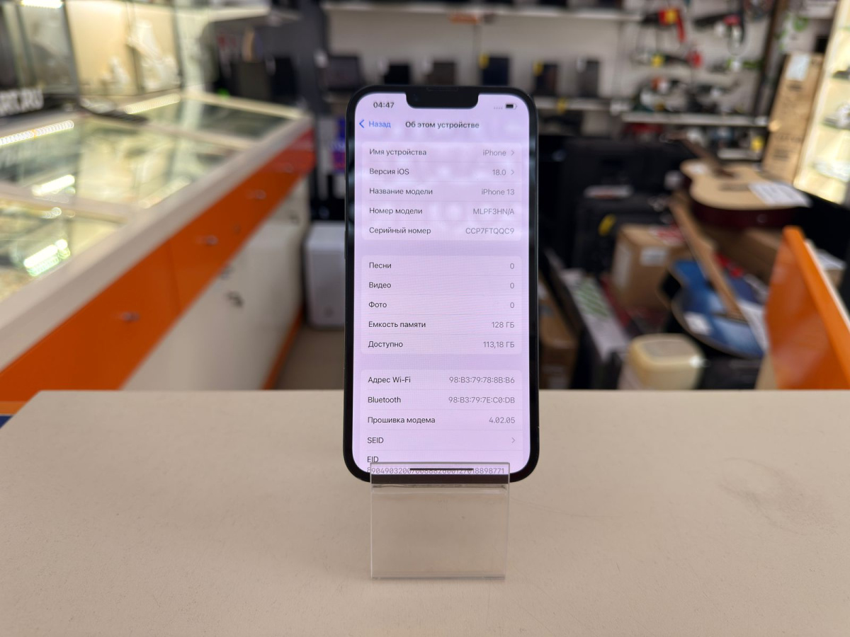 Смартфон Apple iPhone 13 128Gb