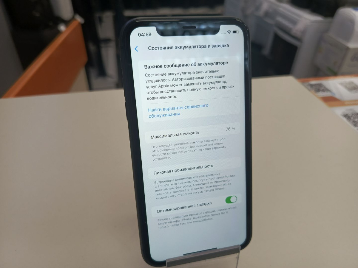 Смартфон Apple iPhone 11 128Gb