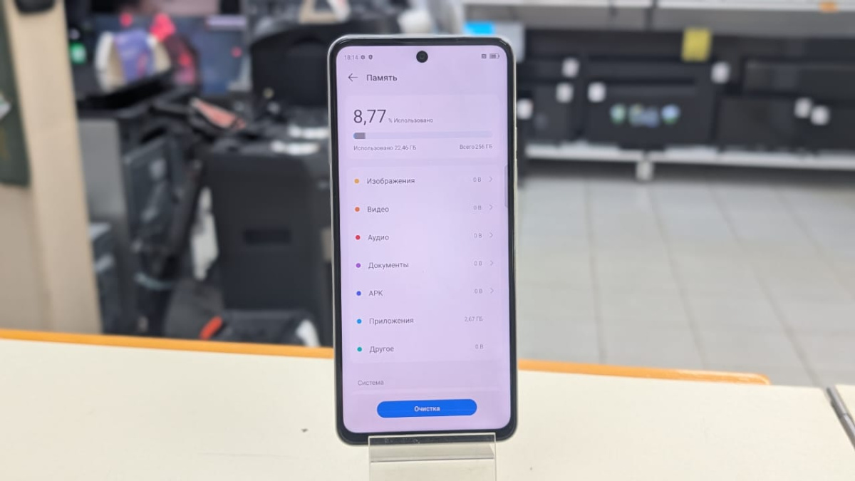 Смартфон Tecno SPARK 30 8/256