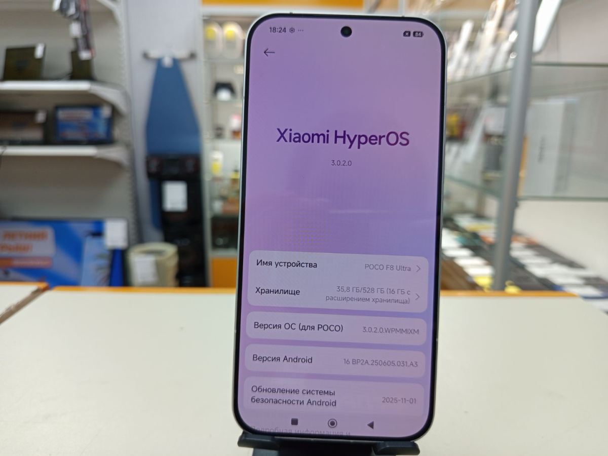 Смартфон Xiaomi Poco F8 Ultra; 16 Гб, 512 Гб