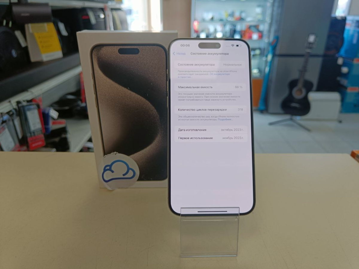 Смартфон Apple iPhone 15 Pro Max 256Gb