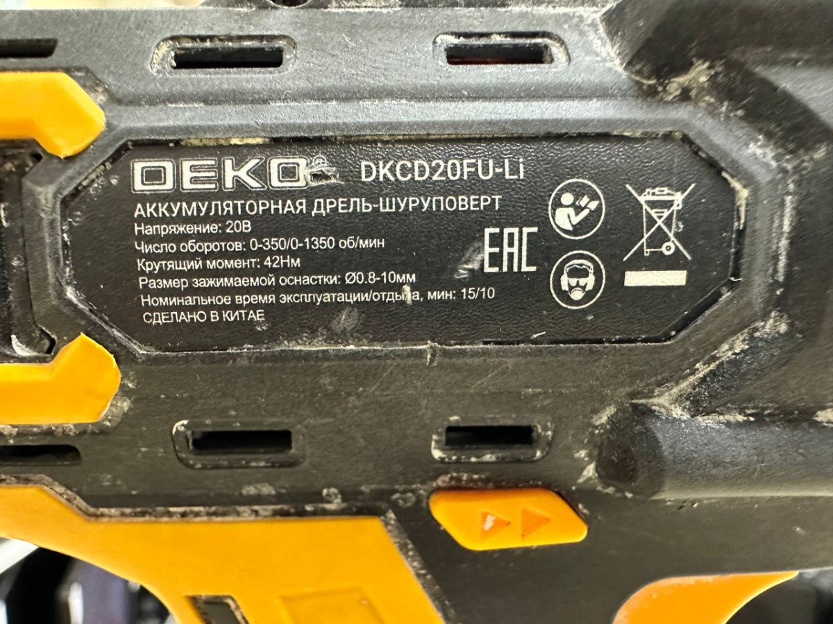 Шуруповерт Deko DKCD20FU-Li