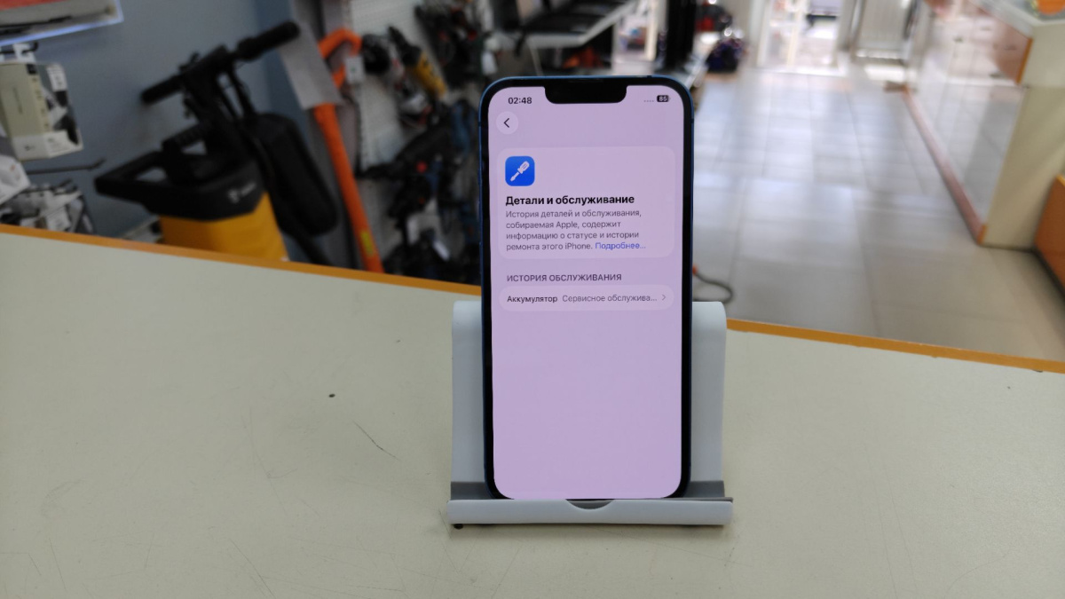 Смартфон Apple iPhone 13 128Gb