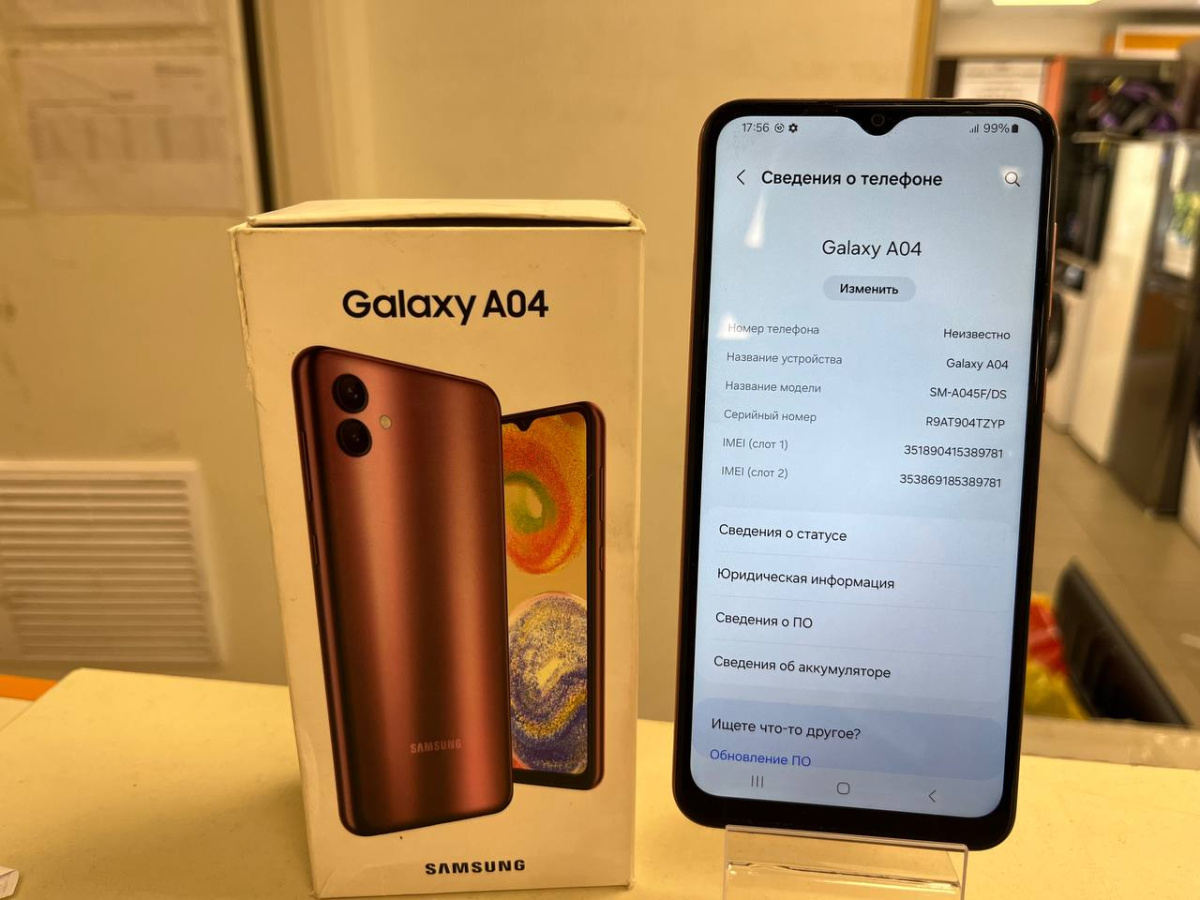 Смартфон Samsung Galaxy A04 3/32