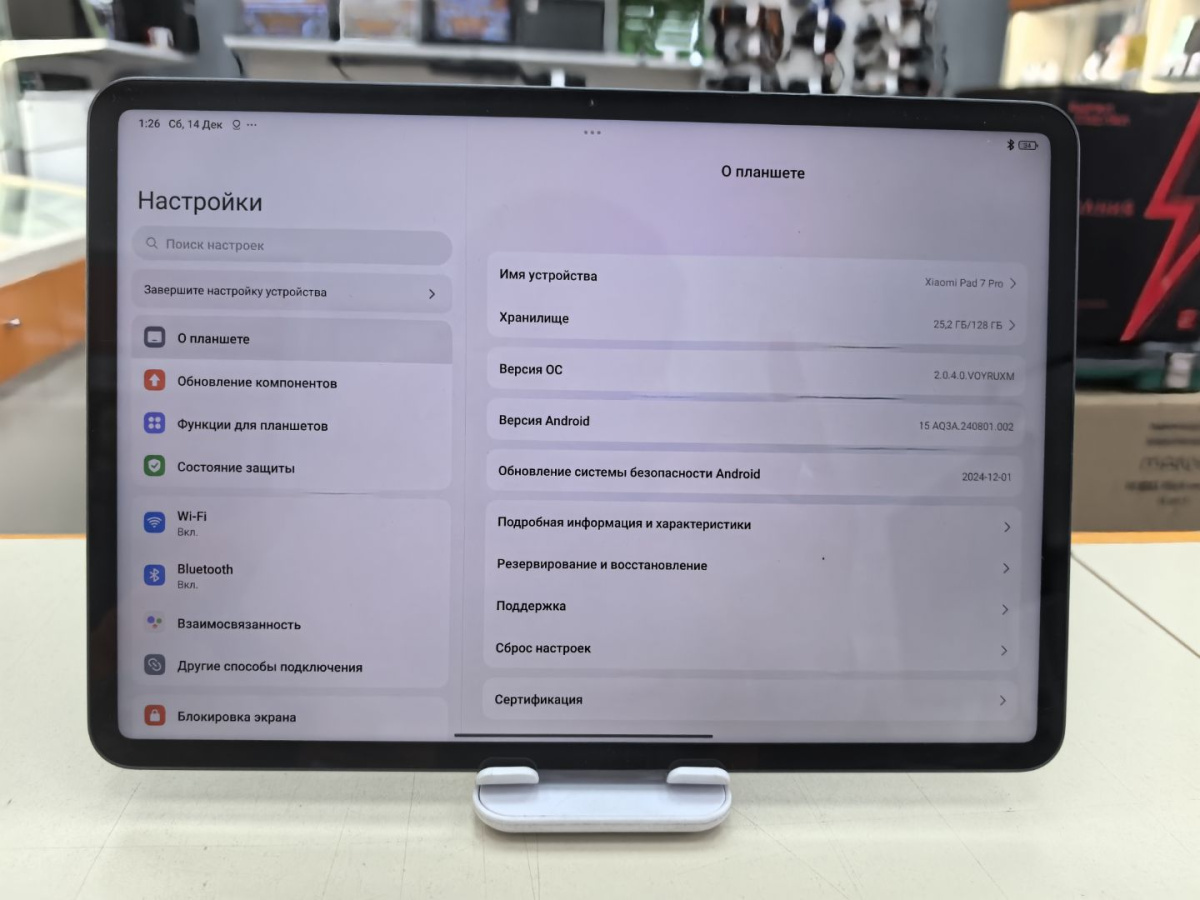 Планшет Xiaomi PAD 7 PRO 8/128