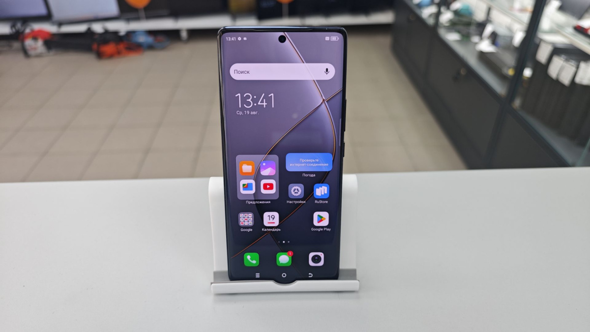 Смартфон Tecno Spark 20 Pro+ 8/256