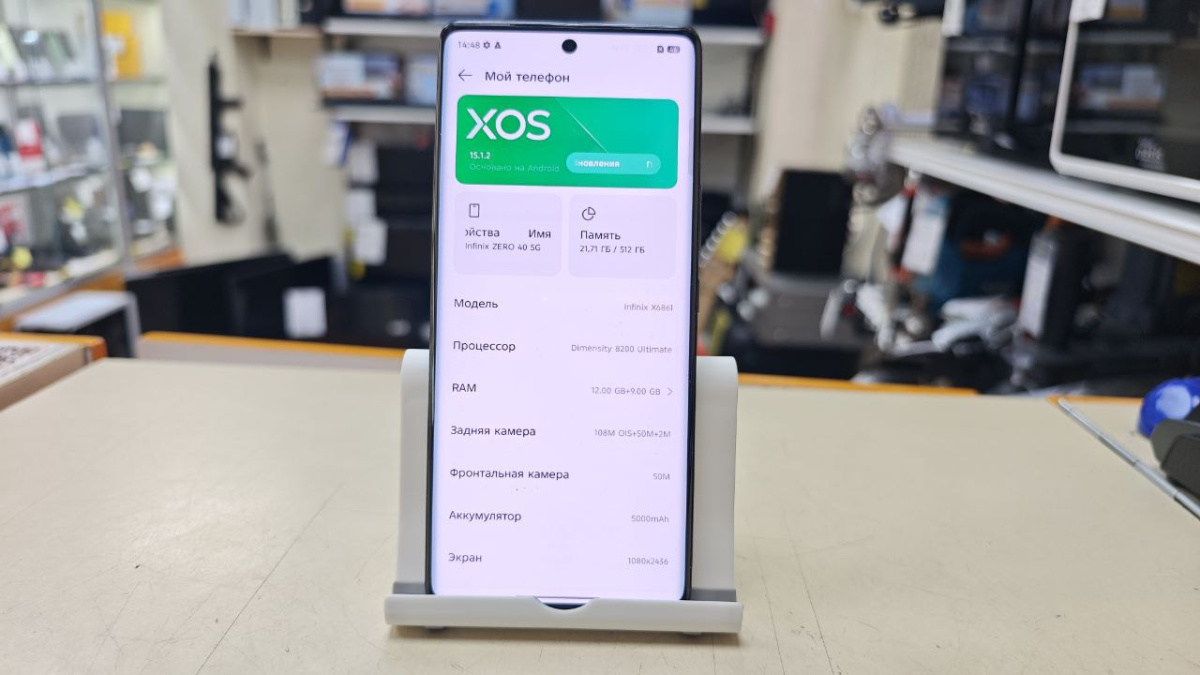 Смартфон Infinix ZERO 40 5G 12/512