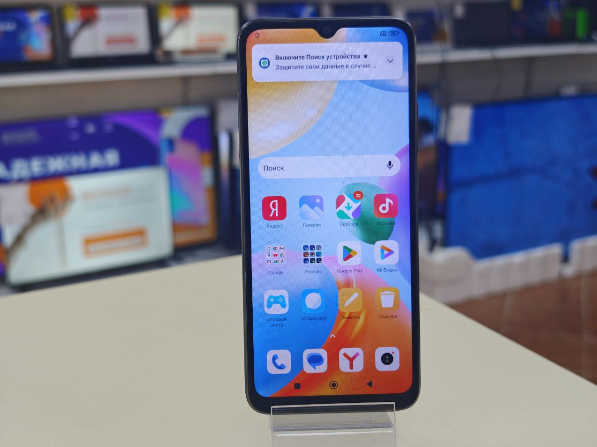 Смартфон Xiaomi Redmi 10C 4/128