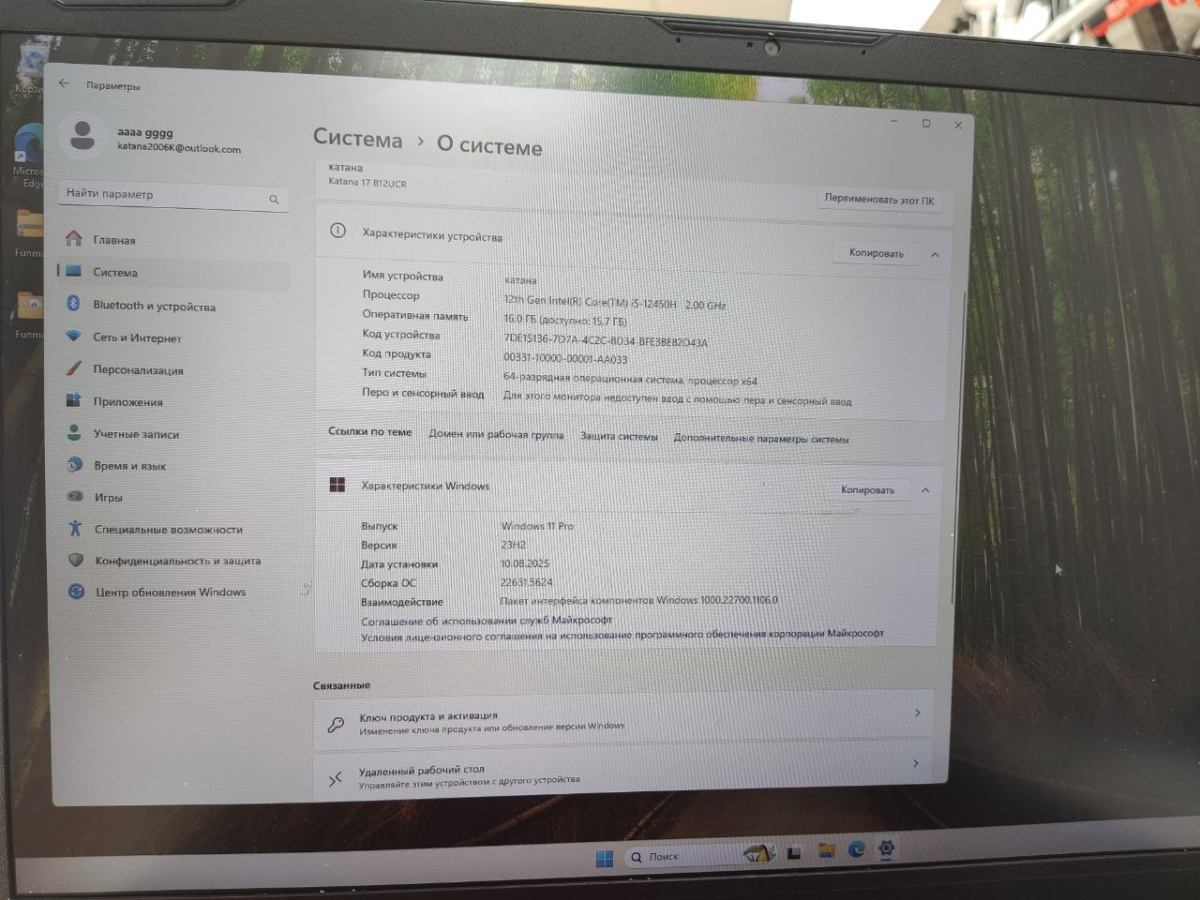 Ноутбук MSI Katana 17 B12U; Core I5-12450H, GeForce RTX 3050, 16 Гб, 512 GB, Нет