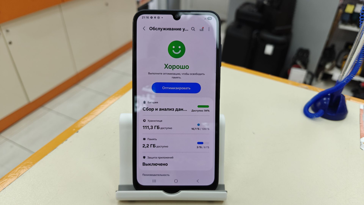 Смартфон Samsung Galaxy A25 6/128