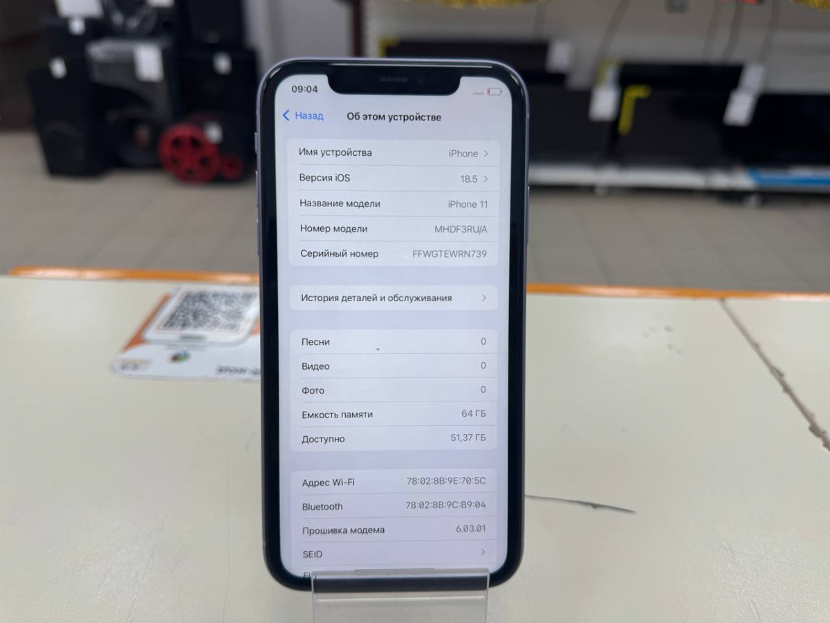 Смартфон Apple iPhone 11 64Gb