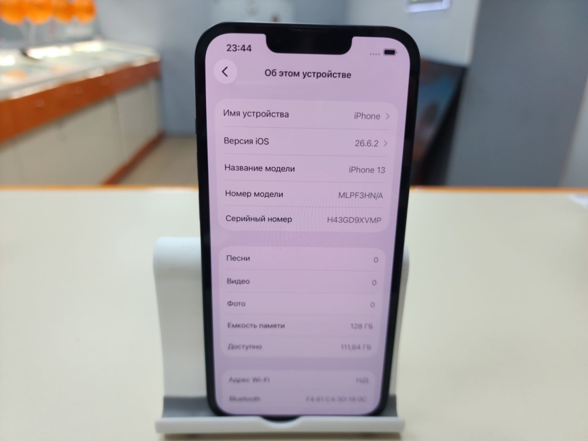 Смартфон Apple iPhone 13 128Gb