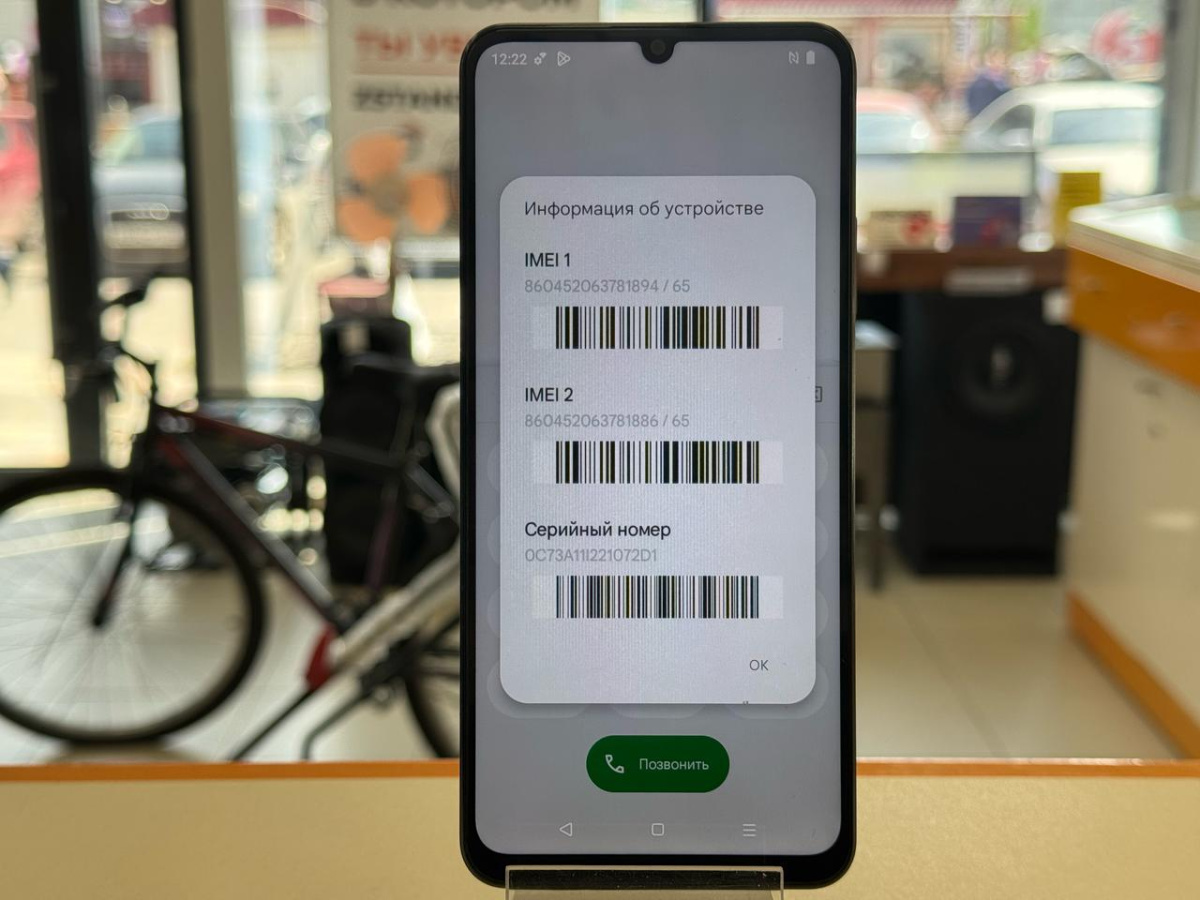 Смартфон Realme C51 4/128