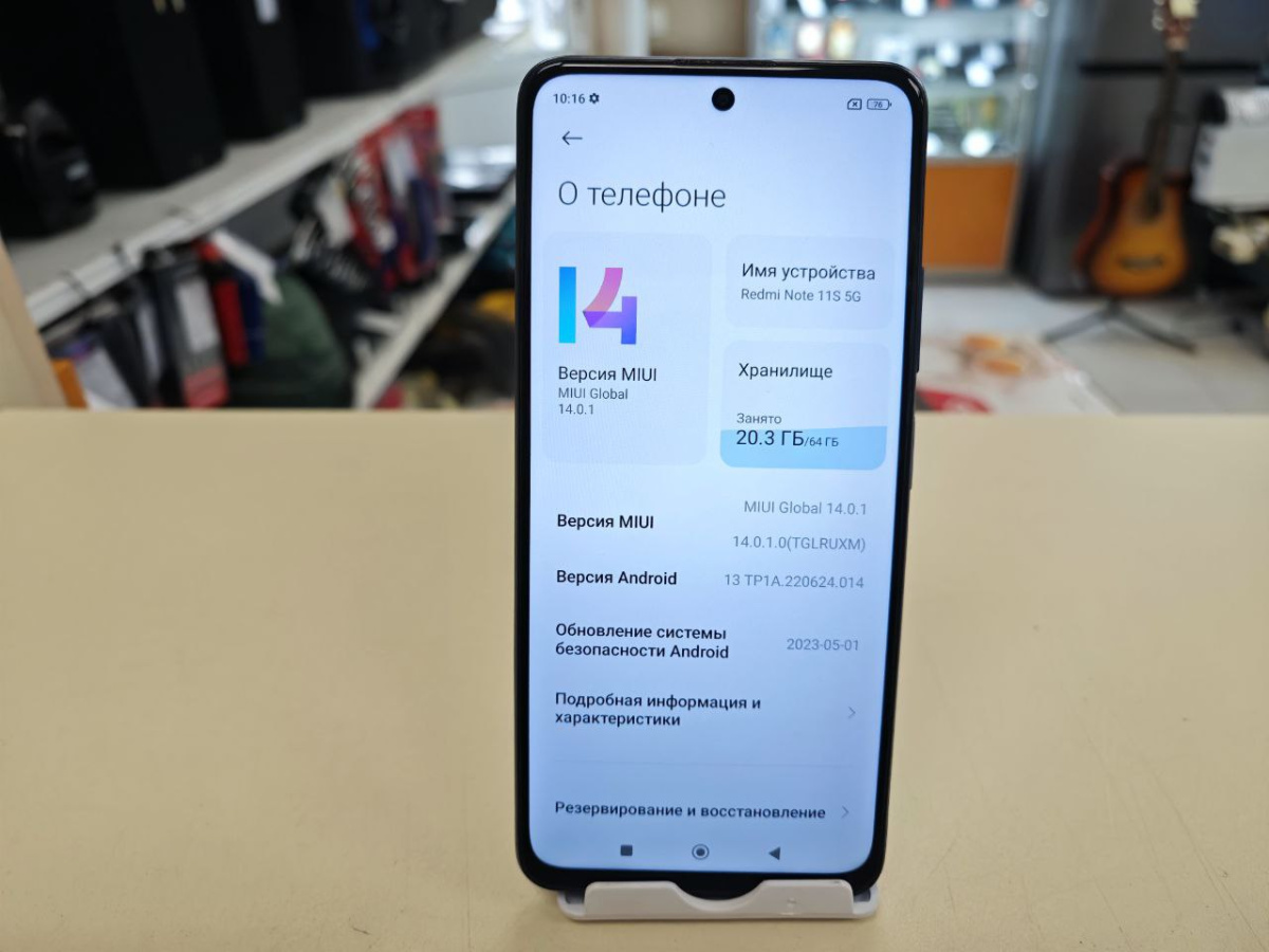 Смартфон Xiaomi Redmi Note 11S 5G 4/64