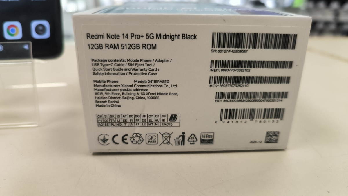 Смартфон Xiaomi Redmi Note 14 Pro Plus 12/512