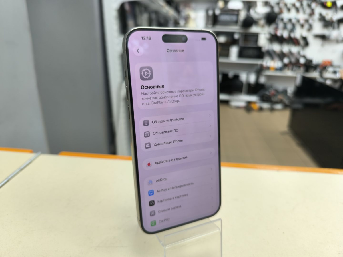 Смартфон Apple iPhone 15 Pro Max 256Gb