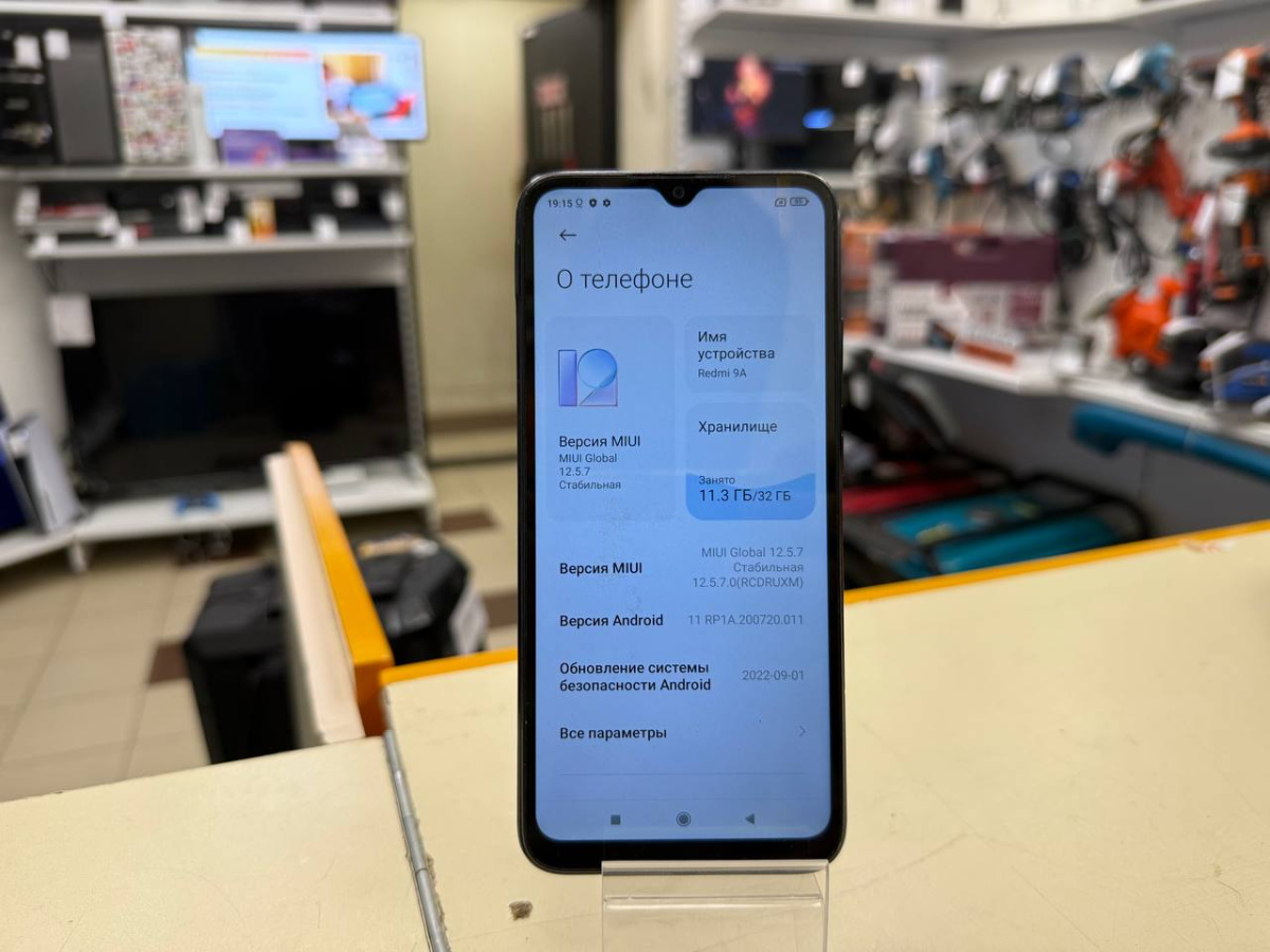 Смартфон Xiaomi Redmi 9A 2/32