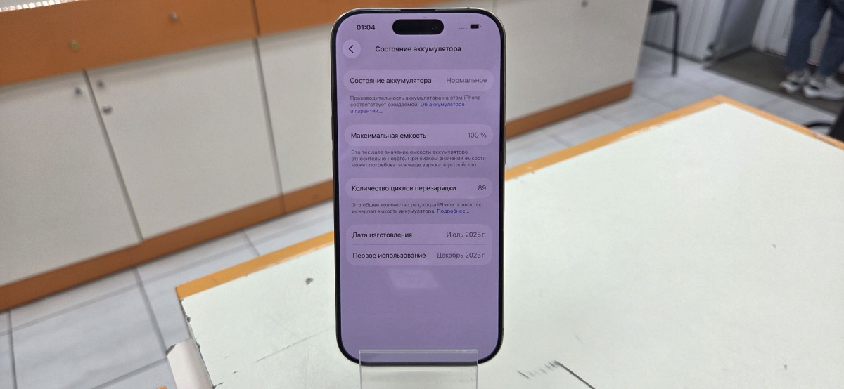 Смартфон Apple Iphone 16 Pro 256Gb