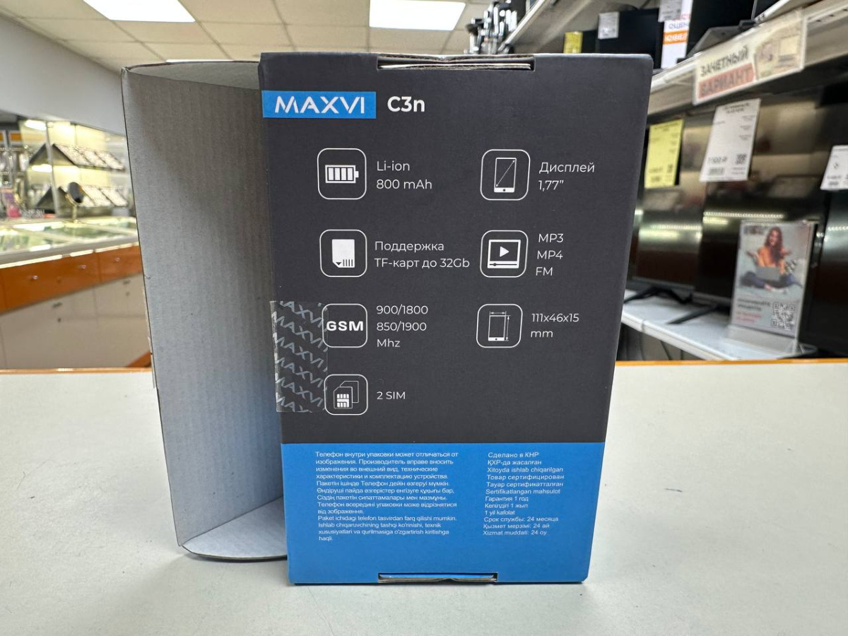 Мобильный телефон Maxvi C3N