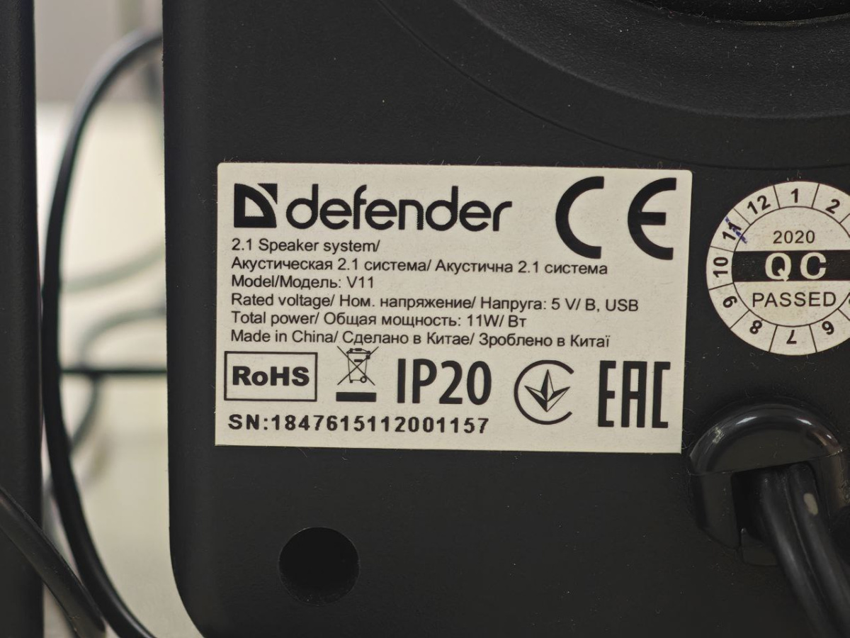 Колонки Defender 2.1