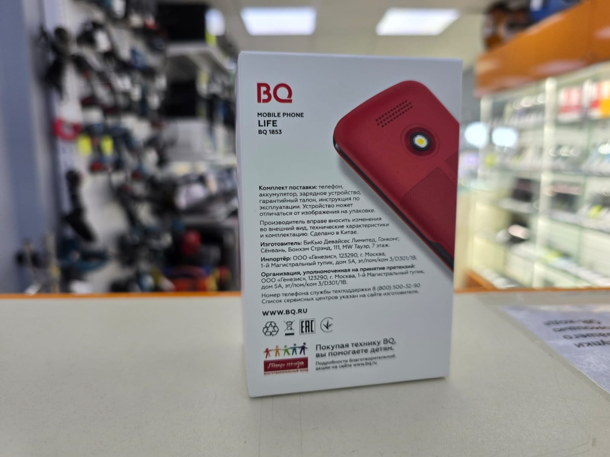 Мобильный телефон BQ 1853