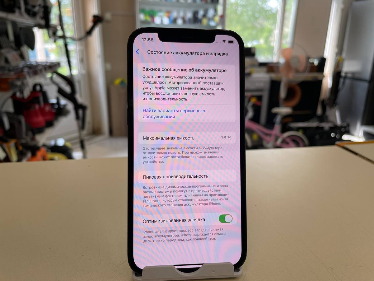 Смартфон Apple iPhone 12 Pro 128Gb
