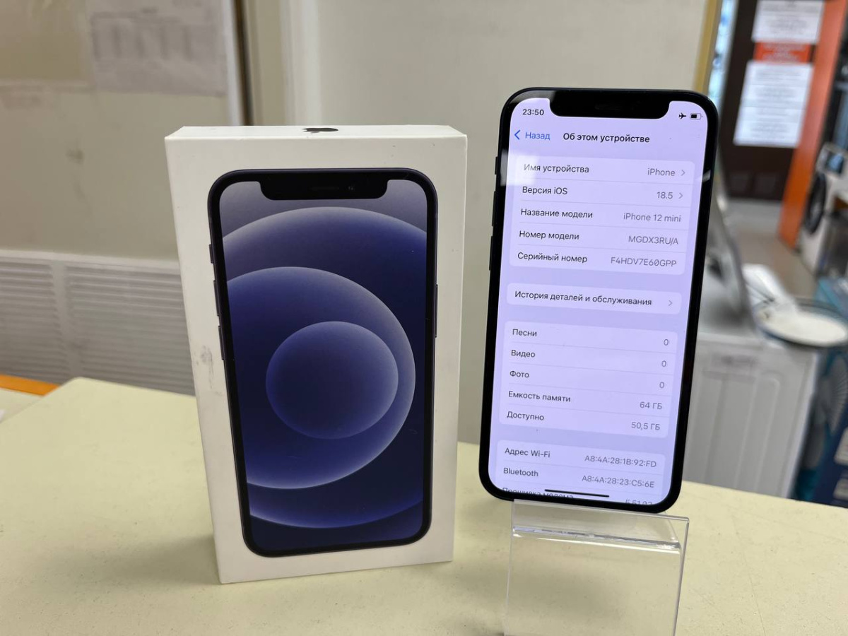 Смартфон Apple iPhone 12 mini 64Gb