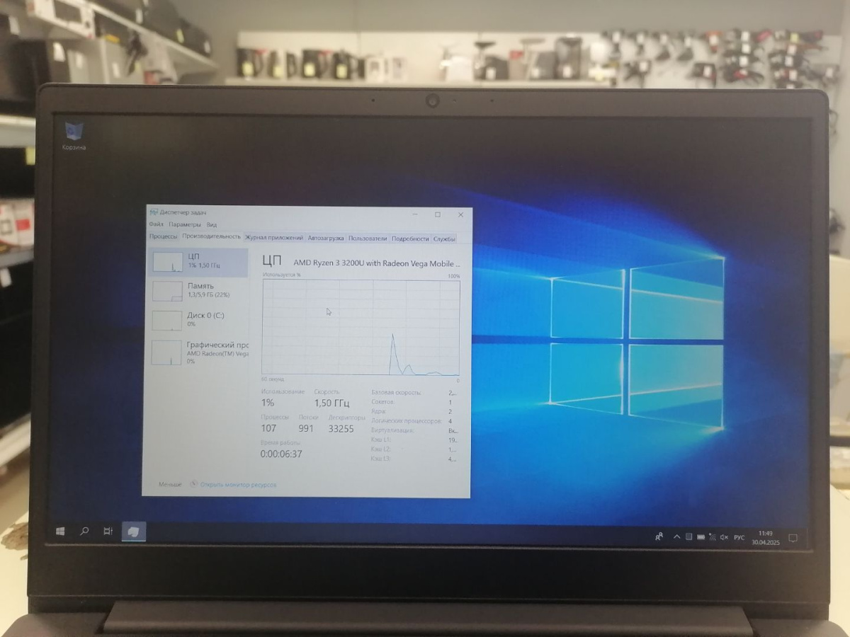 Ноутбук Lenovo; Ryzen 3 3200U, Radeon Vega 3, 8 Гб, 240 Гб, Нет