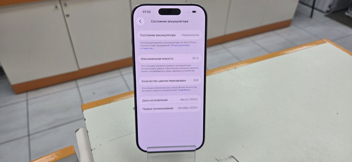 Смартфон Apple Iphone 16 Pro 128Gb