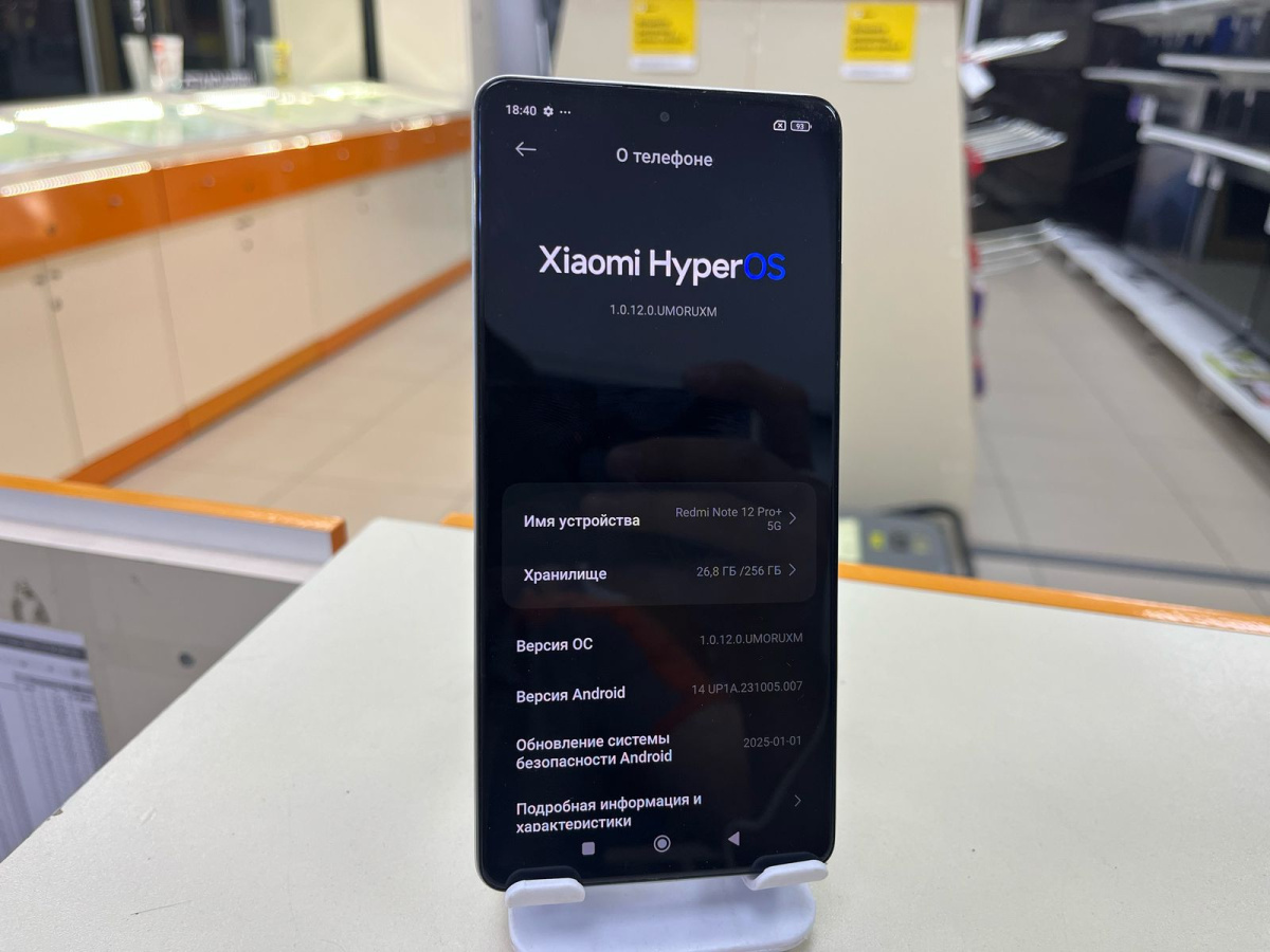 Смартфон Xiaomi Note 12 Pro + 8/256Gb