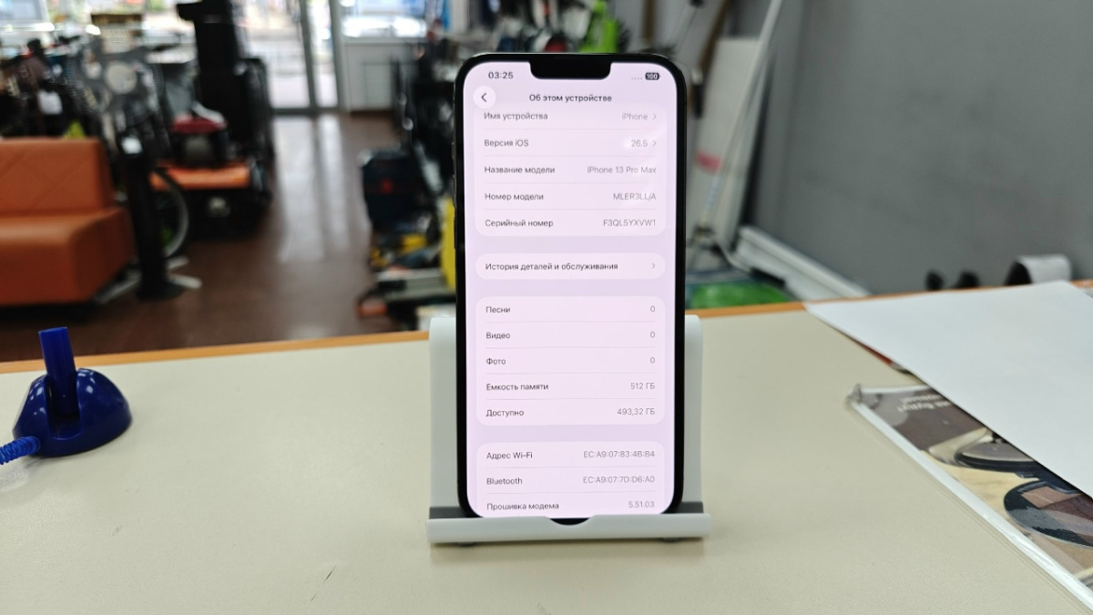 Смартфон Apple iPhone 13 Pro Max 512Gb