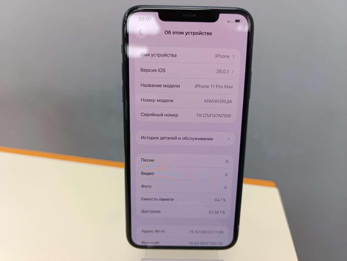 Смартфон Apple iPhone 11 Pro Max 64Gb